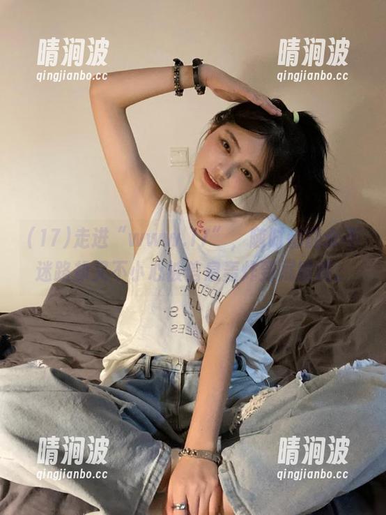 17 走进“www.17”,随时都能永不迷路却又不小心被信息轰炸到屁股疼。