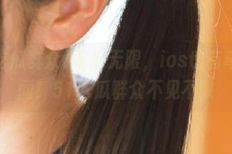 吃瓜无限，ios也有奇葩新闻！51吃瓜群众不见不散