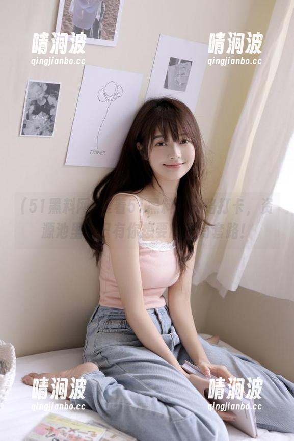 51黑料网 跟着51黑料网一路打卡,资源池里不只有你想要的还有套路!