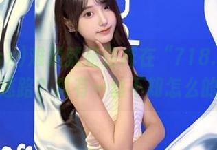 难道就是这样在“718.sx”上永不迷路？真有一丝不知怎么的美好