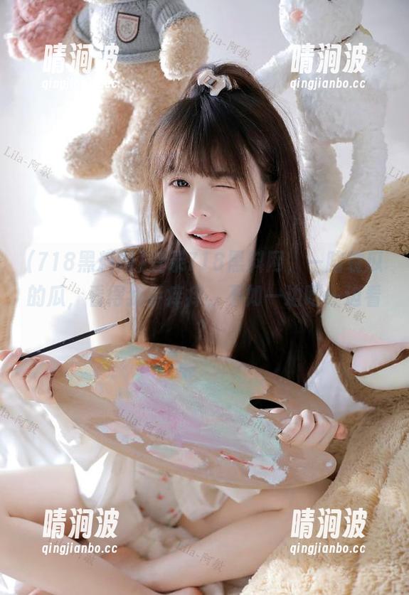 718黑料网 登录718黑料网,一脑袋瓜的瓜,看得我手痒痒,不如一边吃一边看?