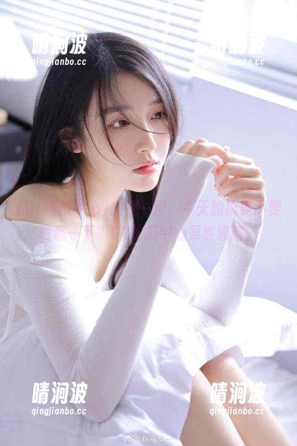 91吃瓜中心 随便一搜,今天的瓜要不要收藏一下?91吃瓜中心果然靠谱。