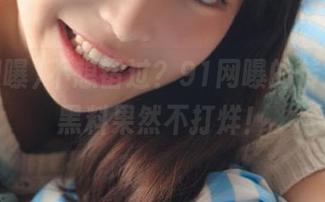 不想错过？91网曝的传送门，黑料果然不打烊！