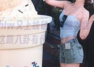 hlw又上线链接功能？我就想问，这跟八卦有什么关系呀？！