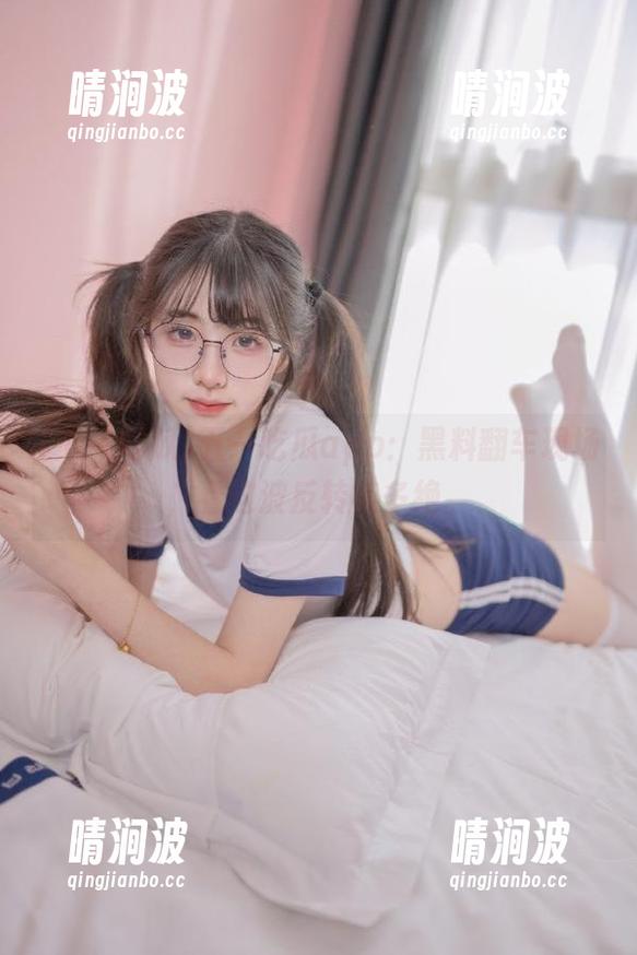 五一吃瓜app：黑料翻车现场，看这波反转有多绝。