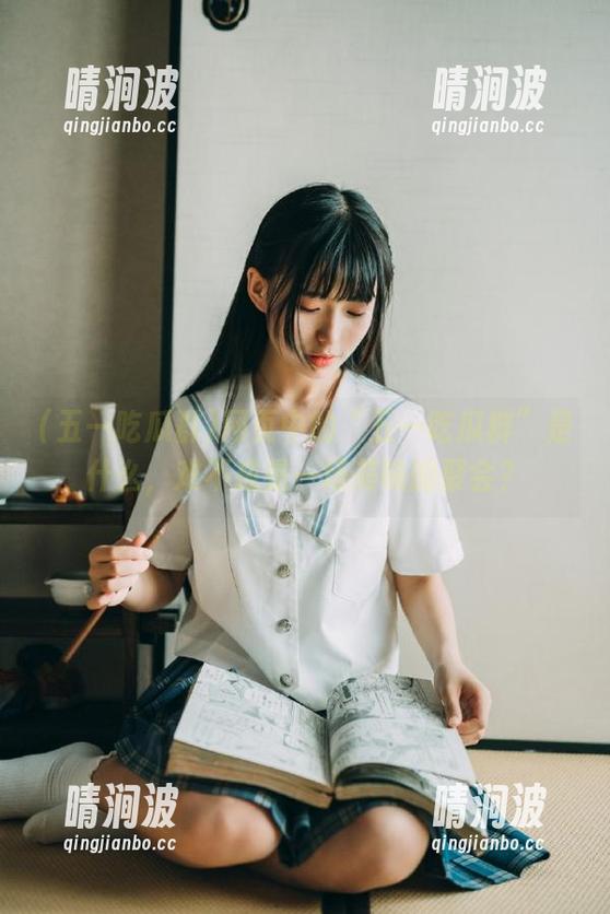 网页中的“五一吃瓜群”是什么，难不成是一场美味的聚会？
