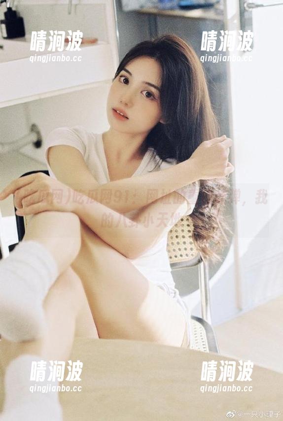 吃瓜网 吃瓜网91:网址的重磅炸弹,我的八卦小天地