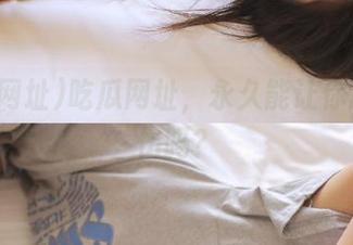 吃瓜网址，永久能让你心灵受伤吗？