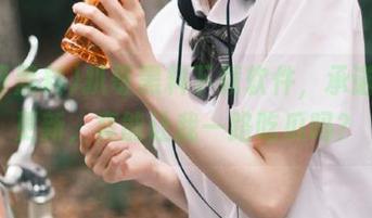 扒哥黑料下载软件，承诺永久更新，真能让我一路吃瓜吗？