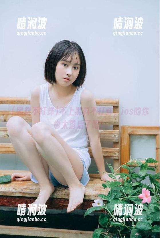 黑料不打烊 不上黑料不打烊,ios的你也太落后了吧!