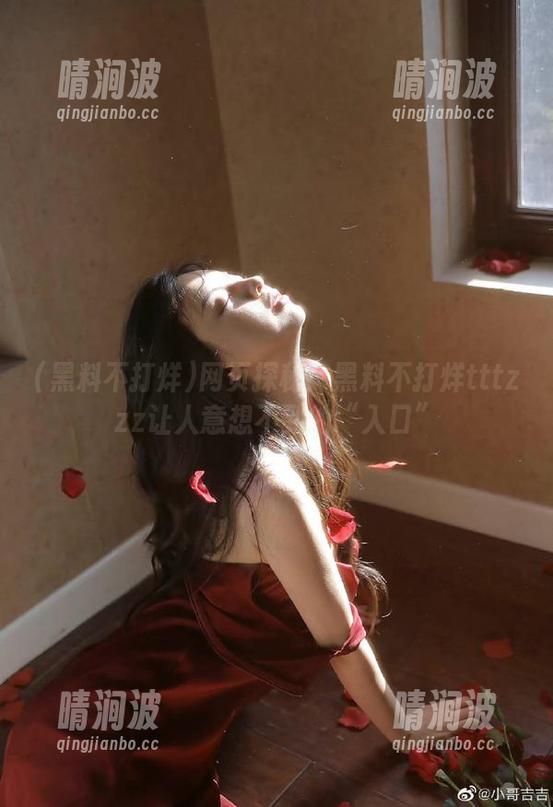 黑料不打烊 网页探秘:黑料不打烊tttzzz让人意想不到的“入口”