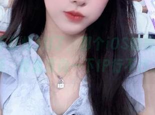 对了，那个iOS的黑料不打烊，帮我查询一下IP行不行。