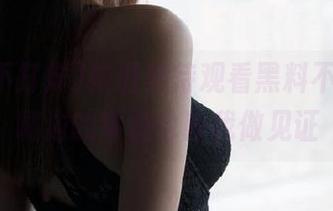 依旧期待观看黑料不打烊，嘴边的零食也陪我做见证