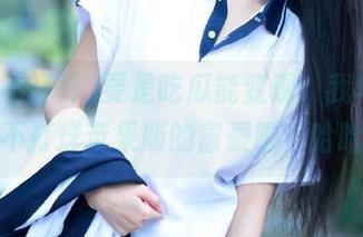要是吃瓜能变现，我早就成黑料不打烊苹果版的富豪啦，哈哈哈！