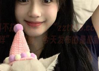 又到了“zztt49.ccm黑料不打烊”的时刻，今天发布的是最新姿势