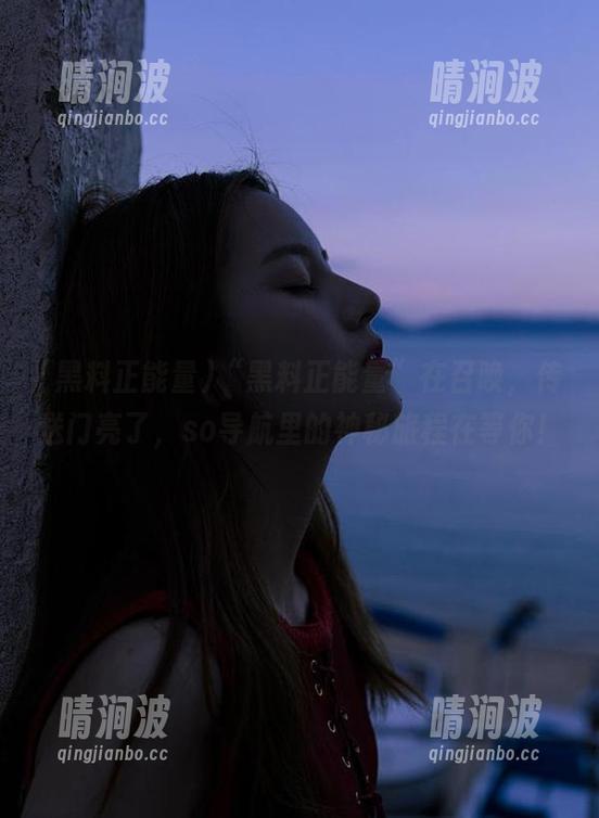 黑料正能量 “黑料正能量”在召唤,传送门亮了,so导航里的神秘旅程在等你!