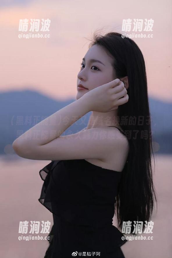 黑料正能量 今天又是域名换新的日子,黑料正能量的永久魅力你感受到了吗?