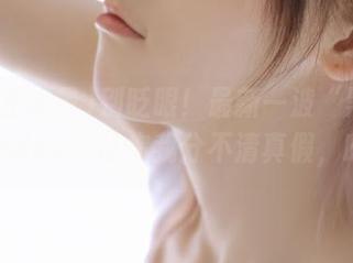 别眨眼！最新一波“黑料正能量index”让你我分不清真假，哈哈！