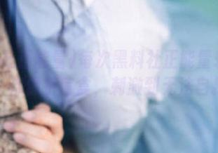 每次黑料社正能量软件更新，都像拆盲盒，刺激到无法自拔！