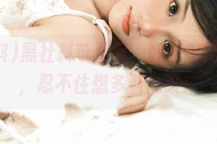 黑社料苹果版，好像见到新生儿，忍不住想多看几眼！